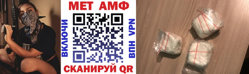 АМФЕТАМИН Розовый  Пойковский 