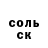 ГЕРОИН белый Lana Gamaley