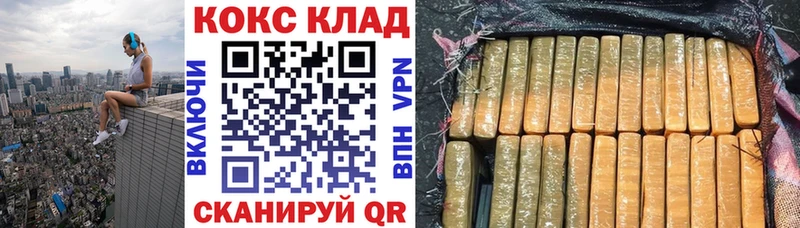 КОКАИН 99%  Пойковский 