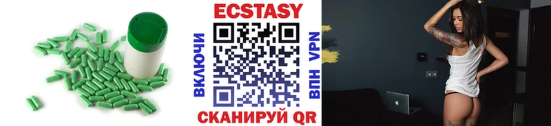 Экстази ешки  Пойковский 