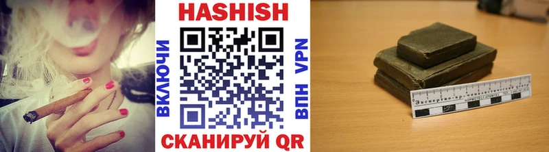 что такое   Пойковский  Гашиш hashish 