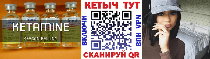где купить наркоту  Пойковский  Кетамин ketamine 
