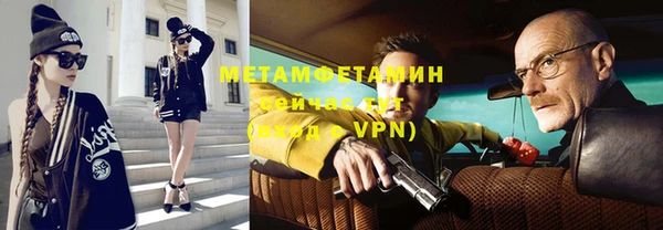 синтетический гашиш Мегион