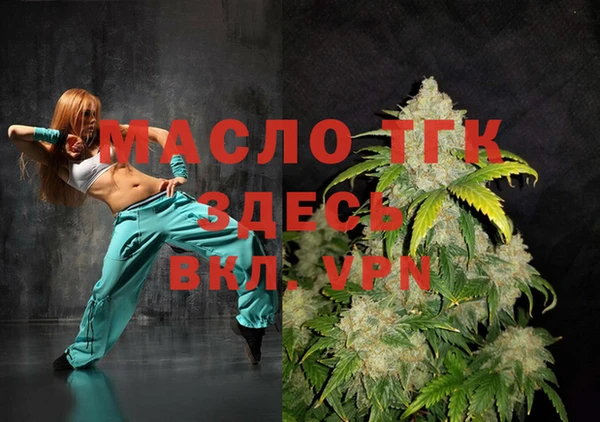 синтетический гашиш Мегион