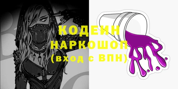 spice Медногорск