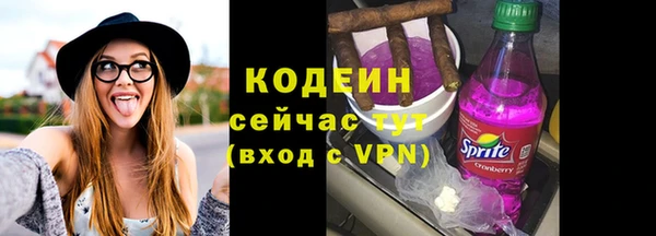 spice Медногорск