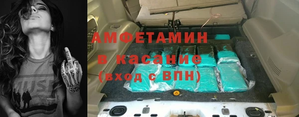 синтетический гашиш Мегион
