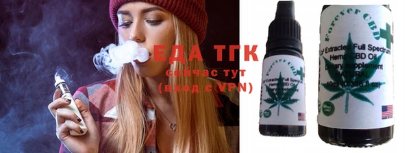 синтетический гашиш Мегион