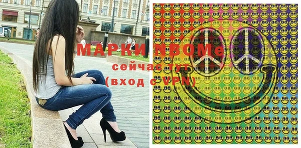spice Медногорск