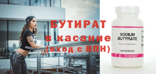spice Медногорск