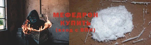 spice Медногорск