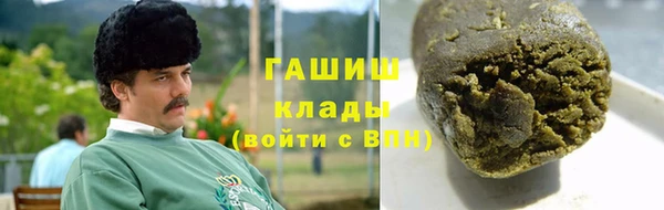 spice Медногорск