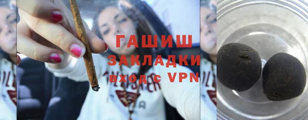 синтетический гашиш Мегион