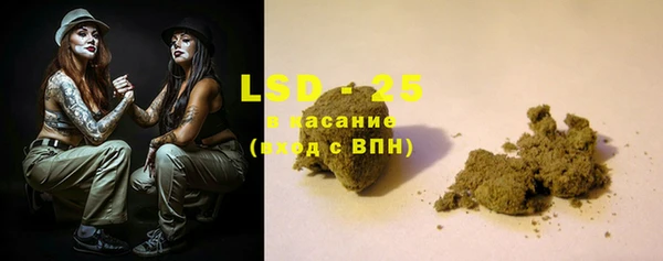 синтетический гашиш Мегион