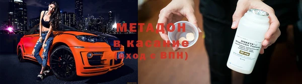 синтетический гашиш Мегион