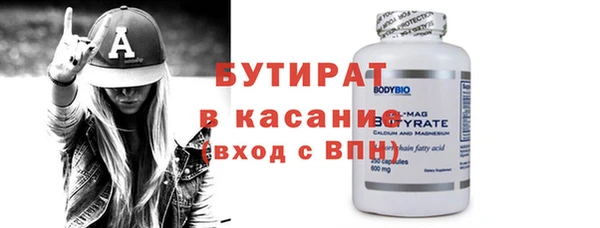 spice Медногорск
