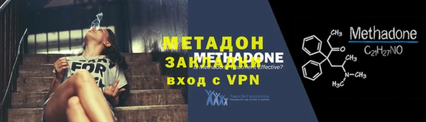 синтетический гашиш Мегион