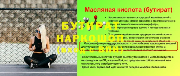 синтетический гашиш Мегион