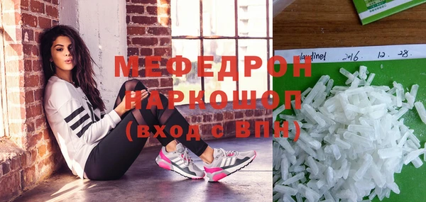 spice Медногорск