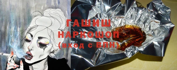 spice Медногорск