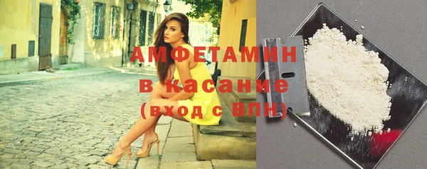 spice Медногорск