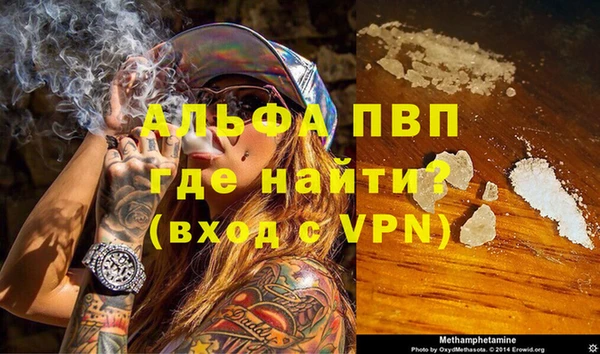 синтетический гашиш Мегион