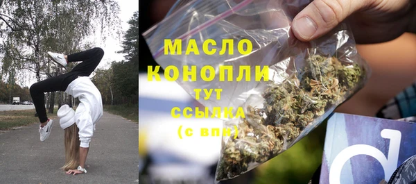 синтетический гашиш Мегион