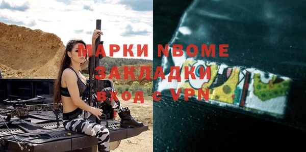 spice Медногорск