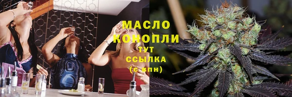 spice Медногорск