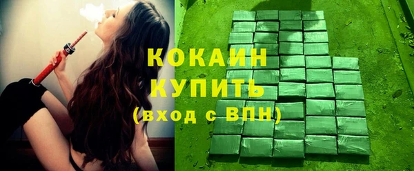 синтетический гашиш Мегион