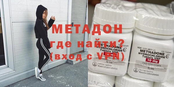 мяу мяу кристалл Чекалин