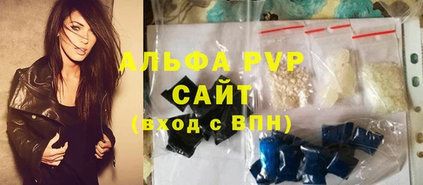 синтетический гашиш Мегион