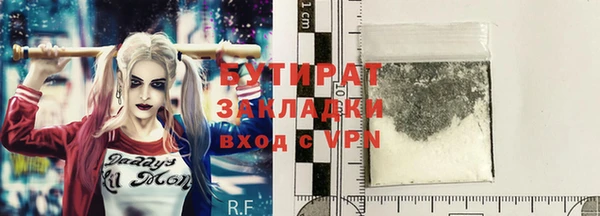синтетический гашиш Мегион