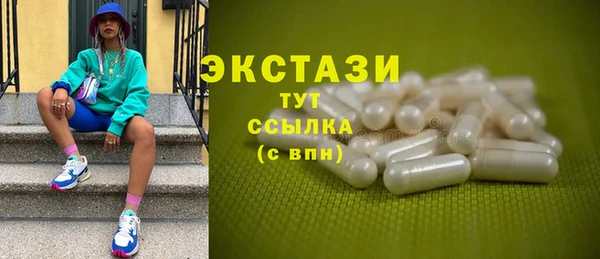 синтетический гашиш Мегион