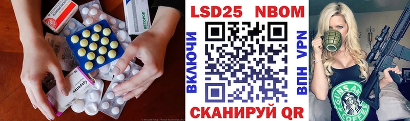 Лсд 25 экстази ecstasy  Пойковский 