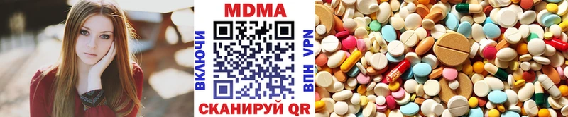 МДМА VHQ  Пойковский 