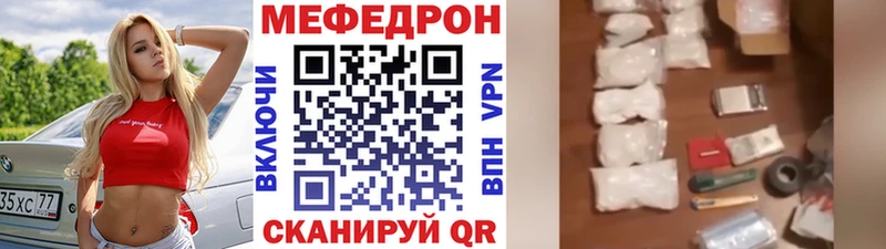 Меф мука  KRAKEN рабочий сайт  shop официальный сайт  Пойковский 