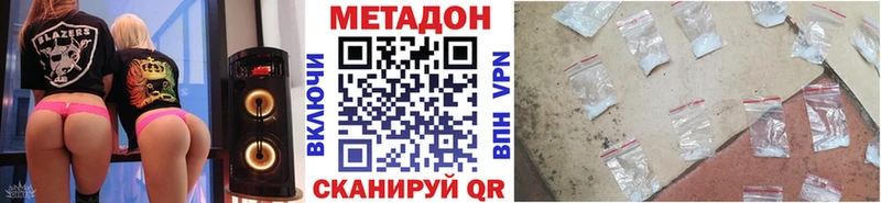 darknet телеграм  Пойковский  мега ТОР  МЕТАДОН мёд  где найти  