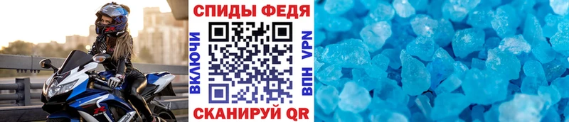 МЕТАМФЕТАМИН винт Пойковский