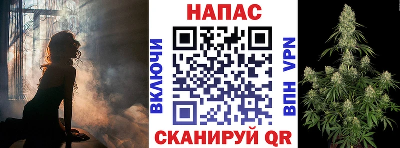 Марихуана конопля  Пойковский 